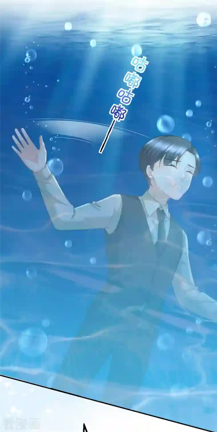 复婚之战：总裁追妻路漫漫番外2 阴差阳错