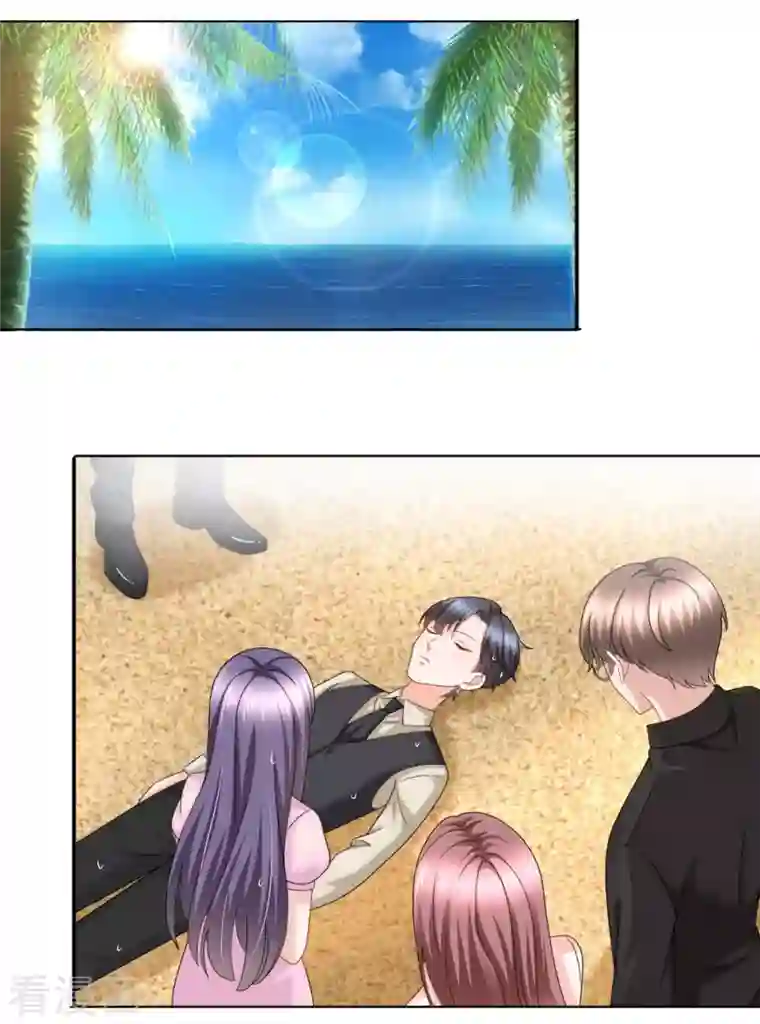 复婚之战：总裁追妻路漫漫番外2 阴差阳错