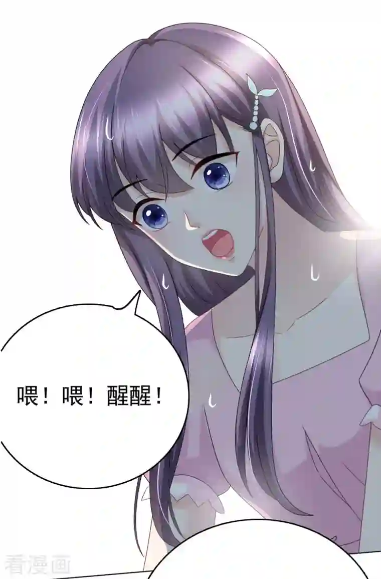 复婚之战：总裁追妻路漫漫番外2 阴差阳错