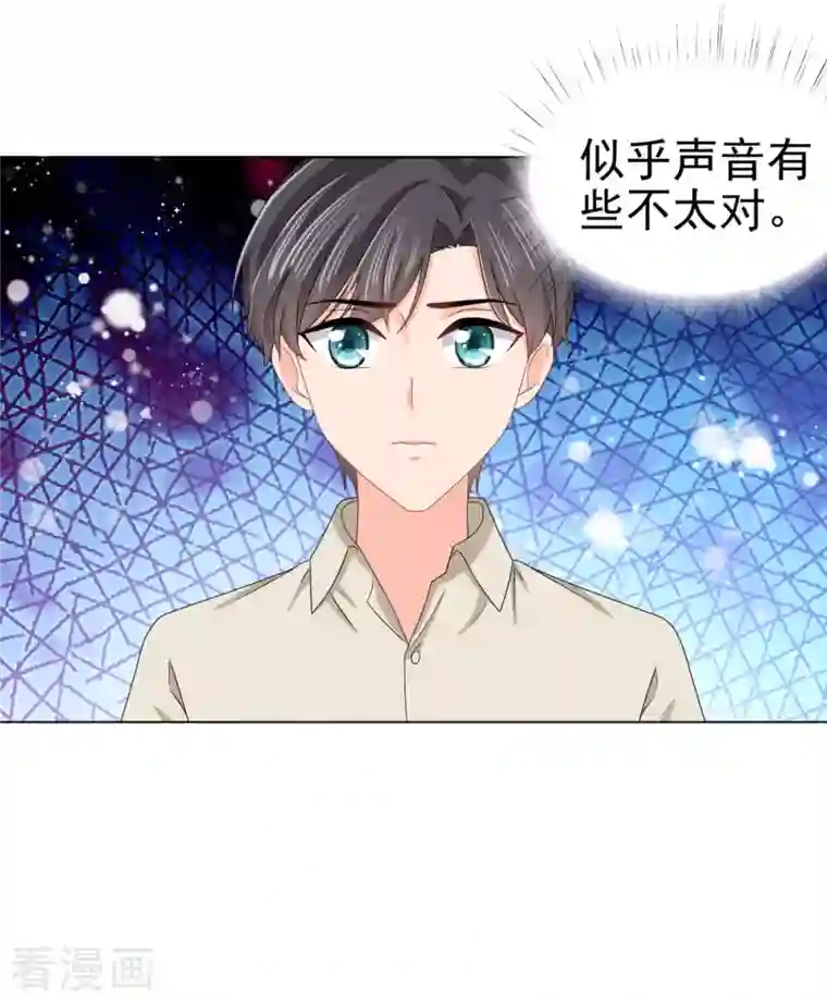 复婚之战：总裁追妻路漫漫番外3 食言