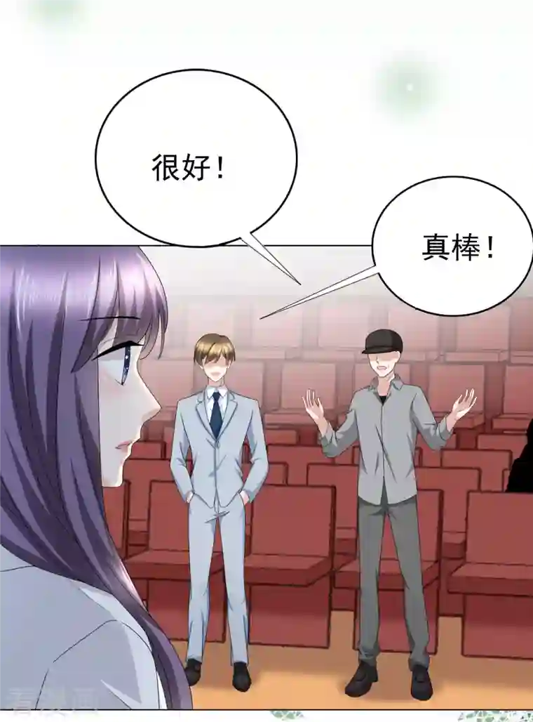 复婚之战：总裁追妻路漫漫第24话 她的好总是被人发现