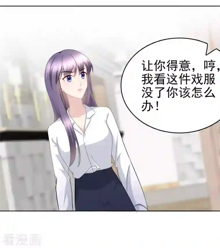 复婚之战：总裁追妻路漫漫第24话 她的好总是被人发现