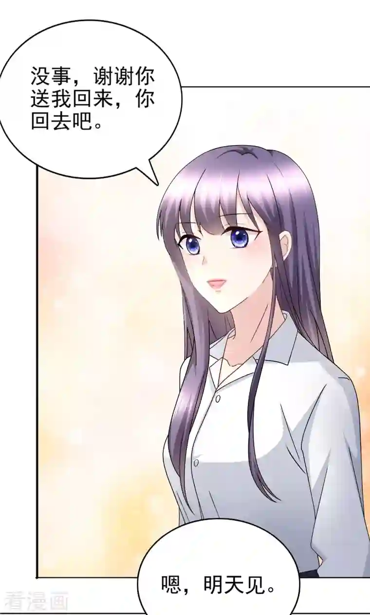 复婚之战：总裁追妻路漫漫第25话 被绑架了