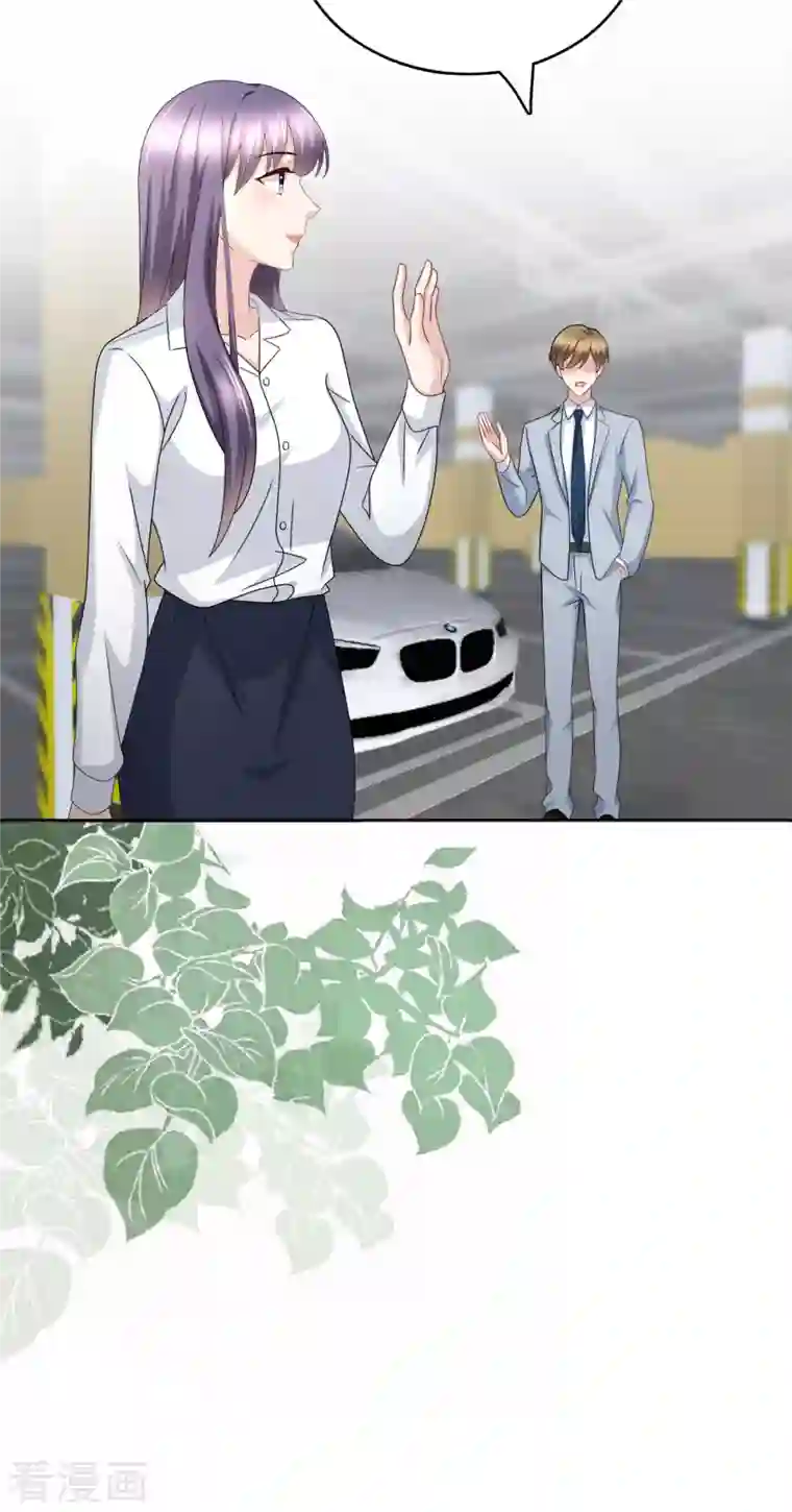 复婚之战：总裁追妻路漫漫第25话 被绑架了