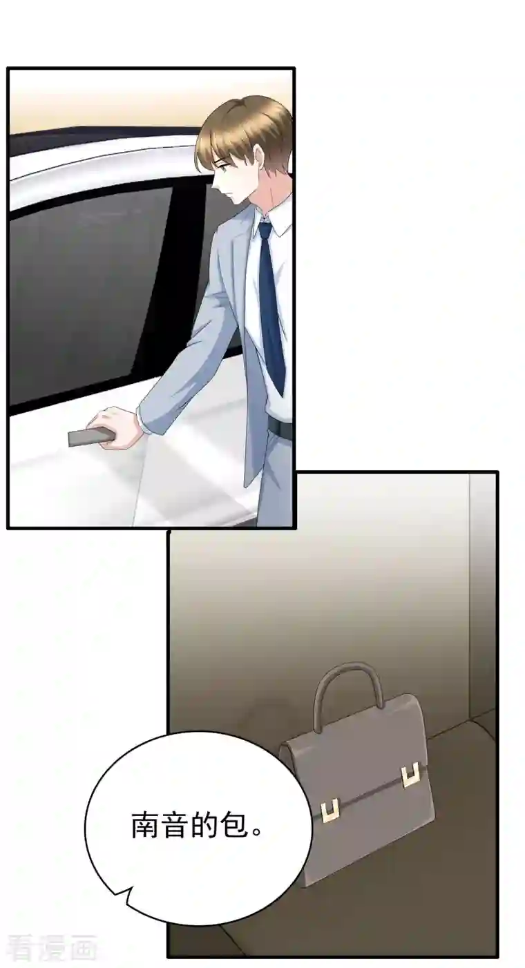 复婚之战：总裁追妻路漫漫第25话 被绑架了