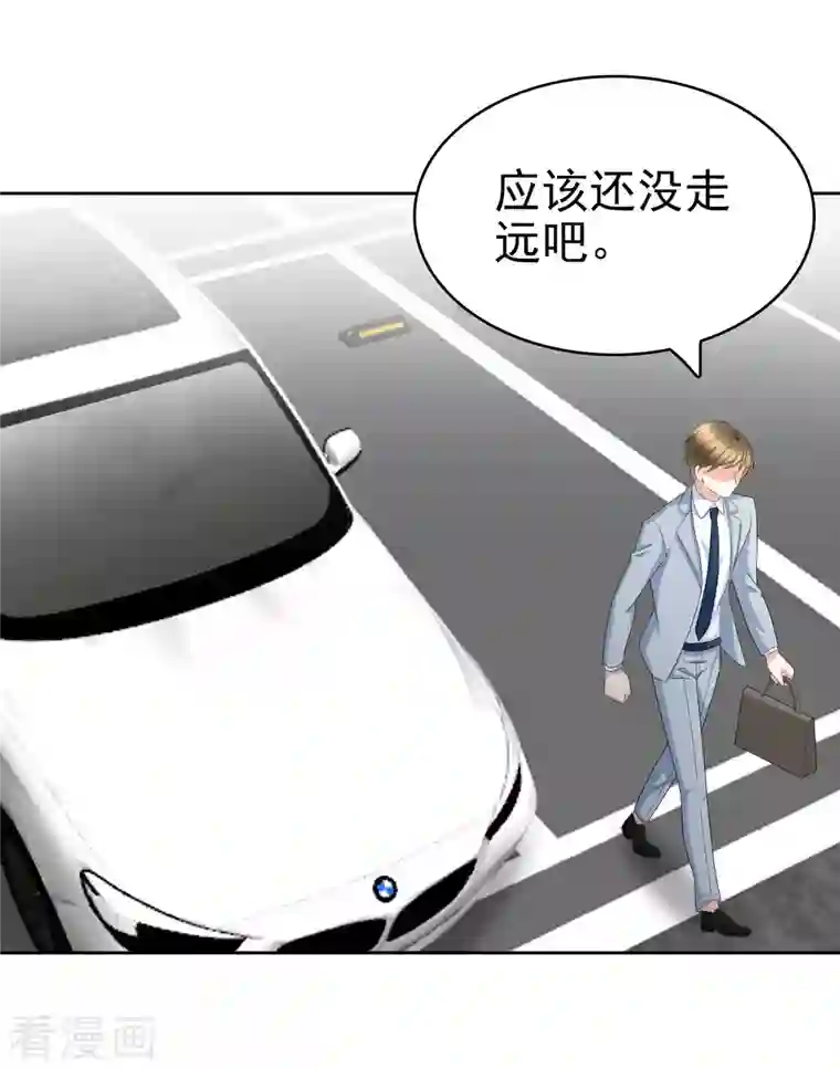 复婚之战：总裁追妻路漫漫第25话 被绑架了