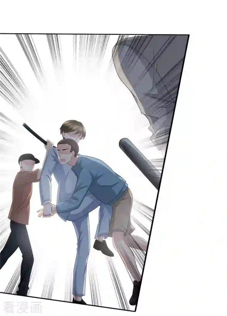 复婚之战：总裁追妻路漫漫第25话 被绑架了