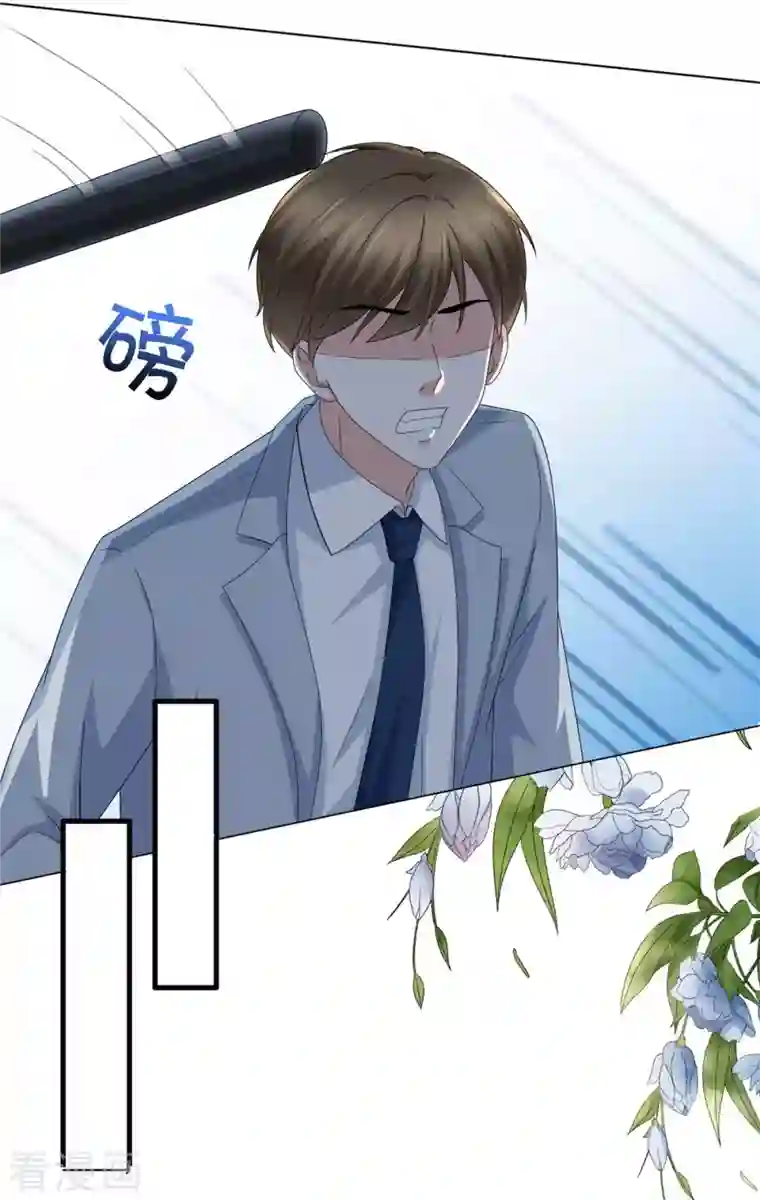 复婚之战：总裁追妻路漫漫第25话 被绑架了