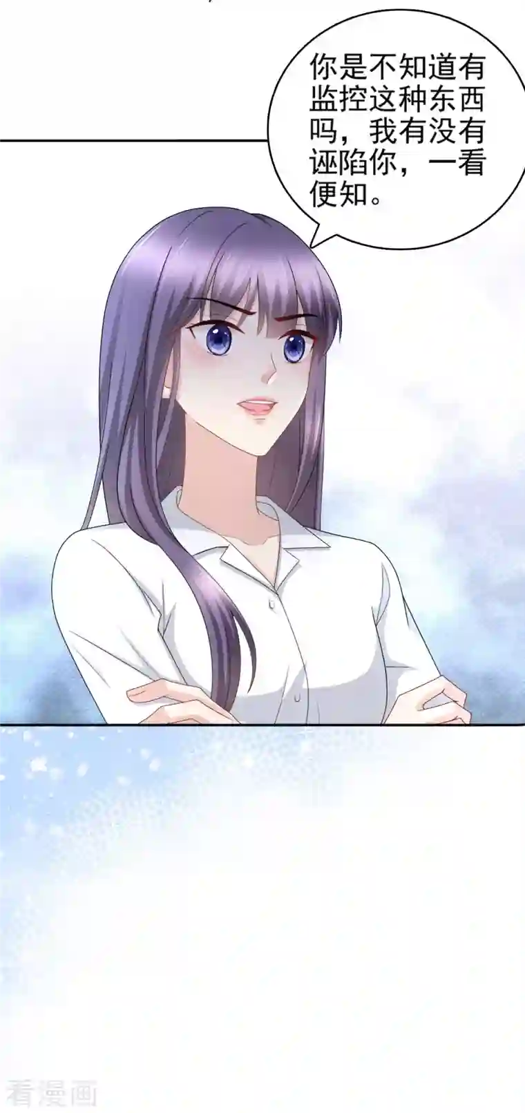 复婚之战：总裁追妻路漫漫第25话 被绑架了