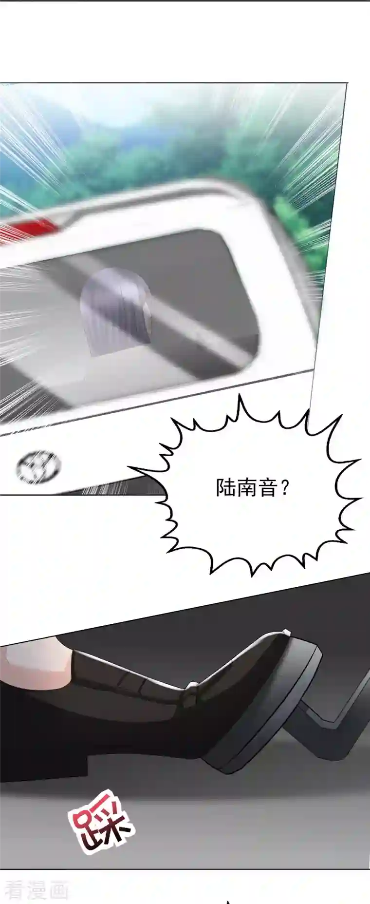 复婚之战：总裁追妻路漫漫第26话 碍事”的男人