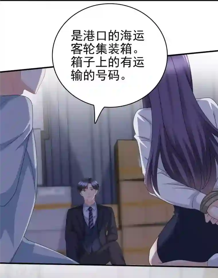 复婚之战：总裁追妻路漫漫第27话 用自己做赌注