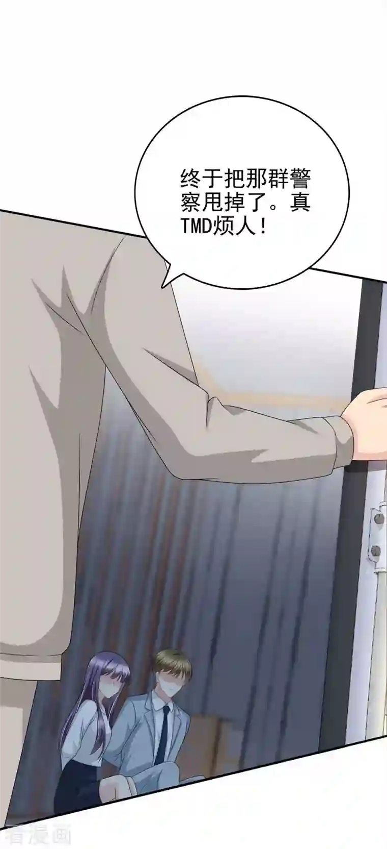 复婚之战：总裁追妻路漫漫第28话 如果我们活着的话