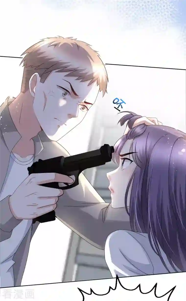 复婚之战：总裁追妻路漫漫第28话 如果我们活着的话