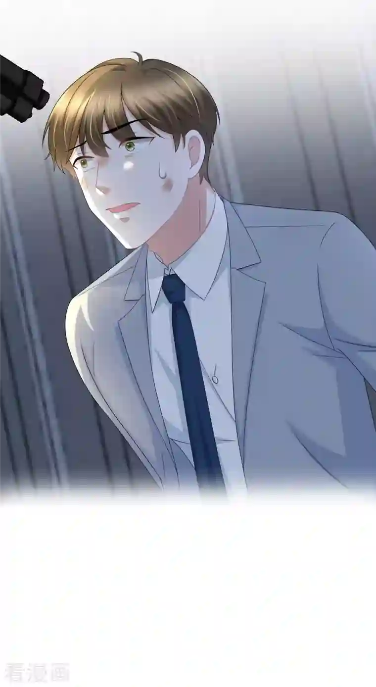 复婚之战：总裁追妻路漫漫第28话 如果我们活着的话