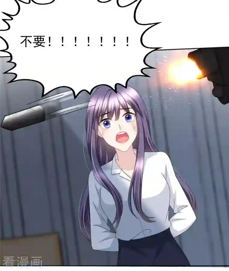 复婚之战：总裁追妻路漫漫第29话 计划之中