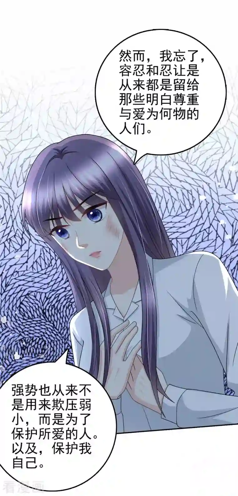 复婚之战：总裁追妻路漫漫第30话 “豪门贵妇智斗绑匪”