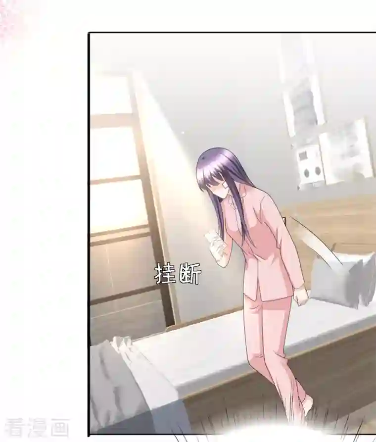 复婚之战：总裁追妻路漫漫第32话 他们坐不住了