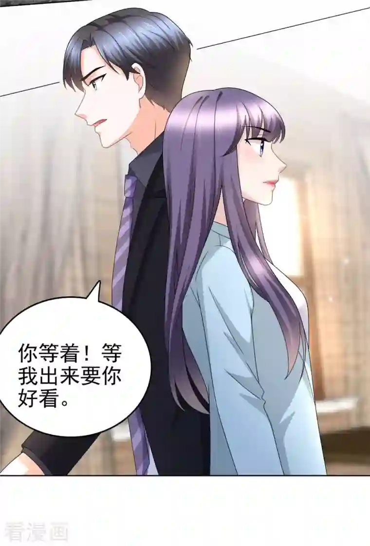 复婚之战：总裁追妻路漫漫第33话 南音，我想要的仅仅是你啊