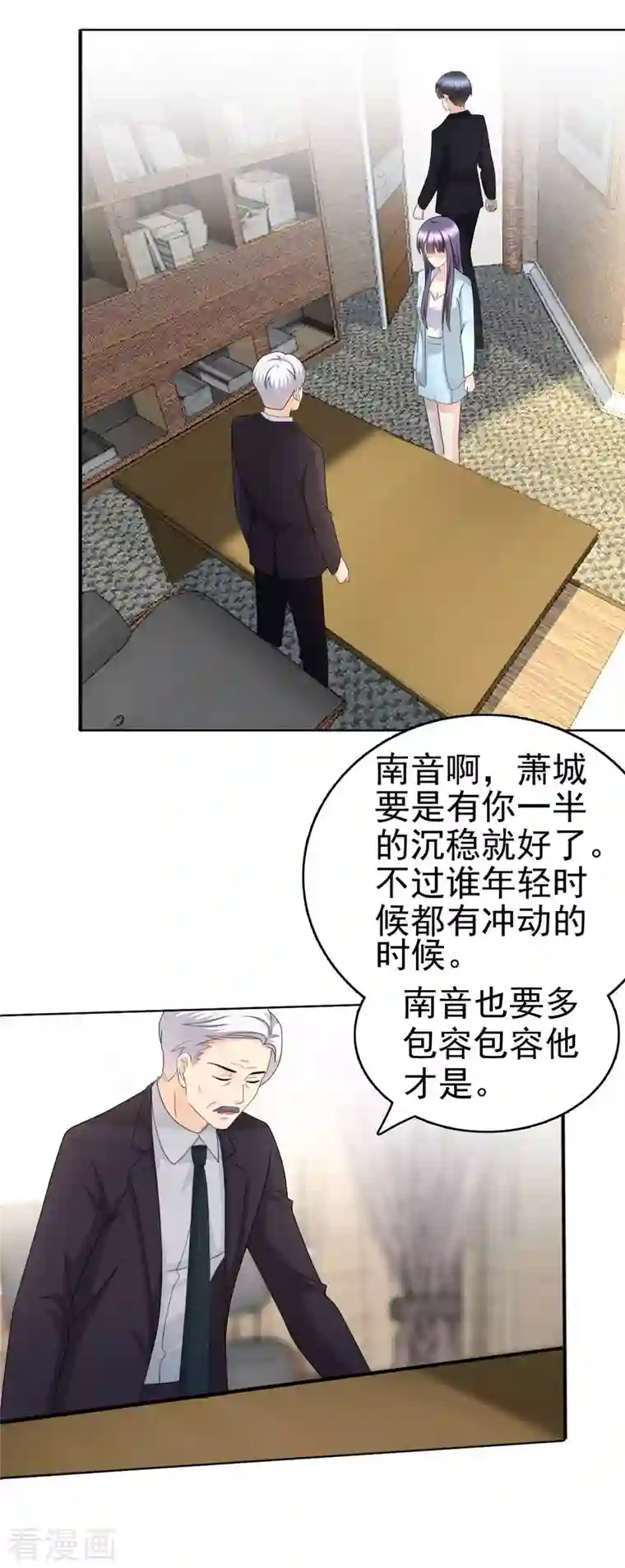 复婚之战：总裁追妻路漫漫第33话 南音，我想要的仅仅是你啊