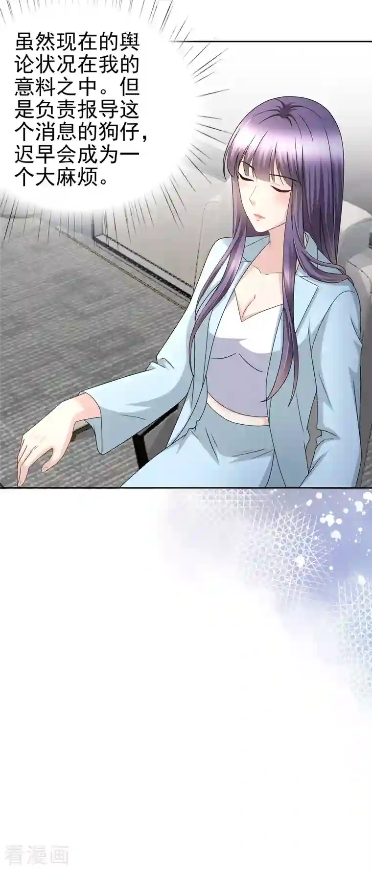 复婚之战：总裁追妻路漫漫第33话 南音，我想要的仅仅是你啊