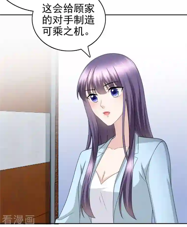 复婚之战：总裁追妻路漫漫第33话 南音，我想要的仅仅是你啊