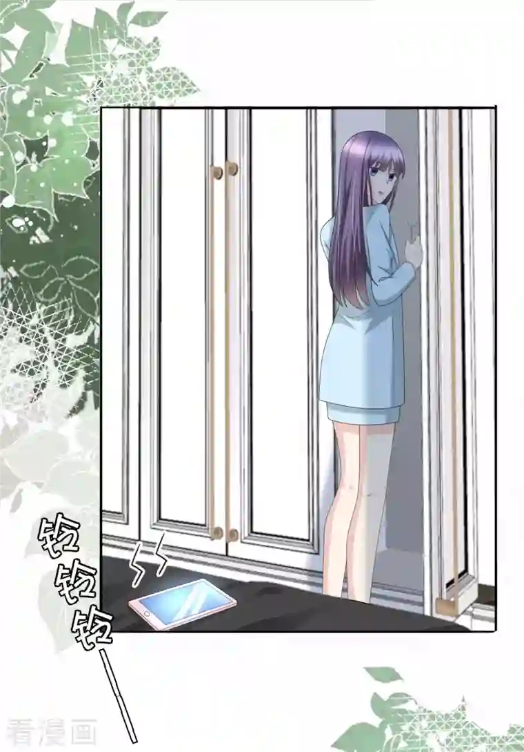 复婚之战：总裁追妻路漫漫第35话 丢失的发卡！