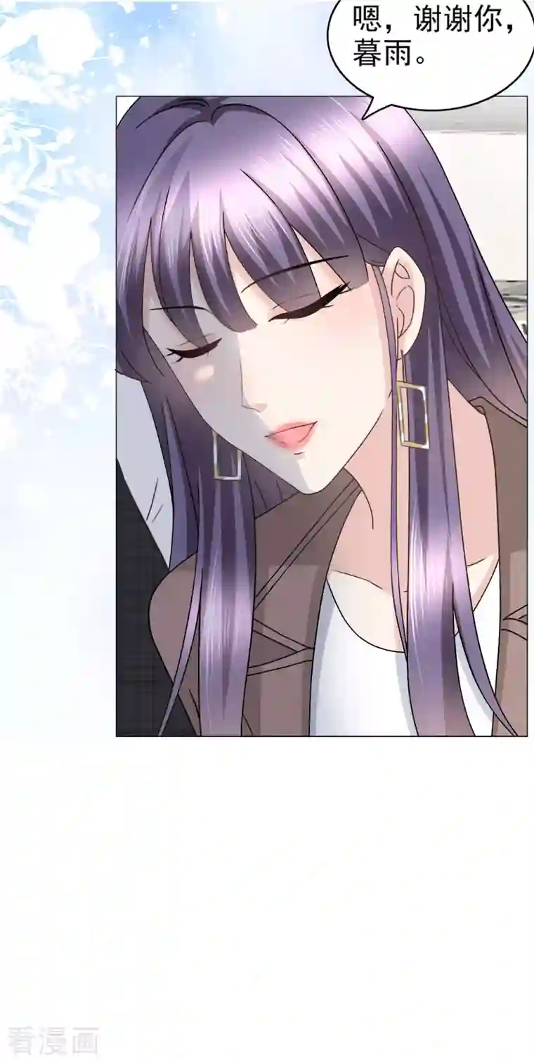 复婚之战：总裁追妻路漫漫第36话 成为我的所有物吧