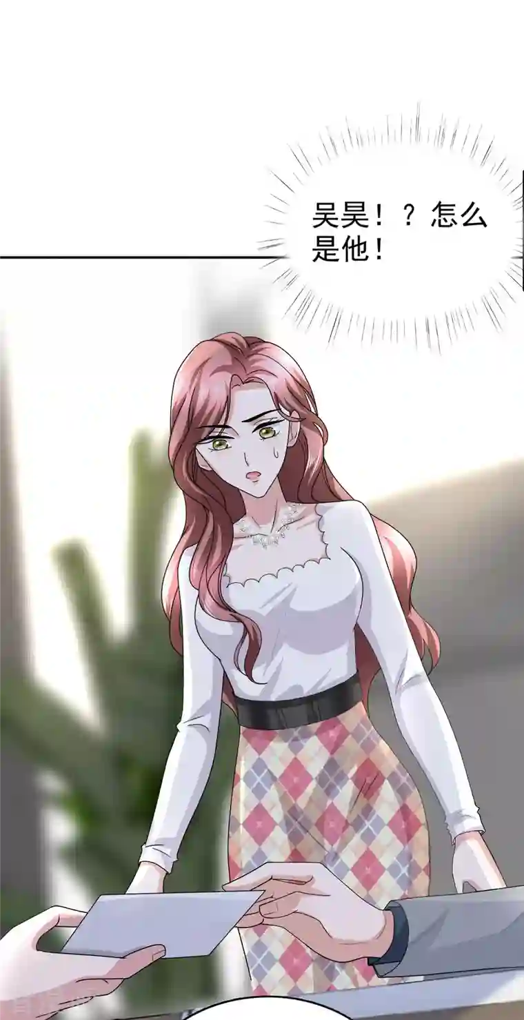 复婚之战：总裁追妻路漫漫第36话 成为我的所有物吧