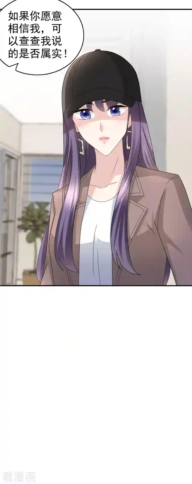 复婚之战：总裁追妻路漫漫第36话 成为我的所有物吧