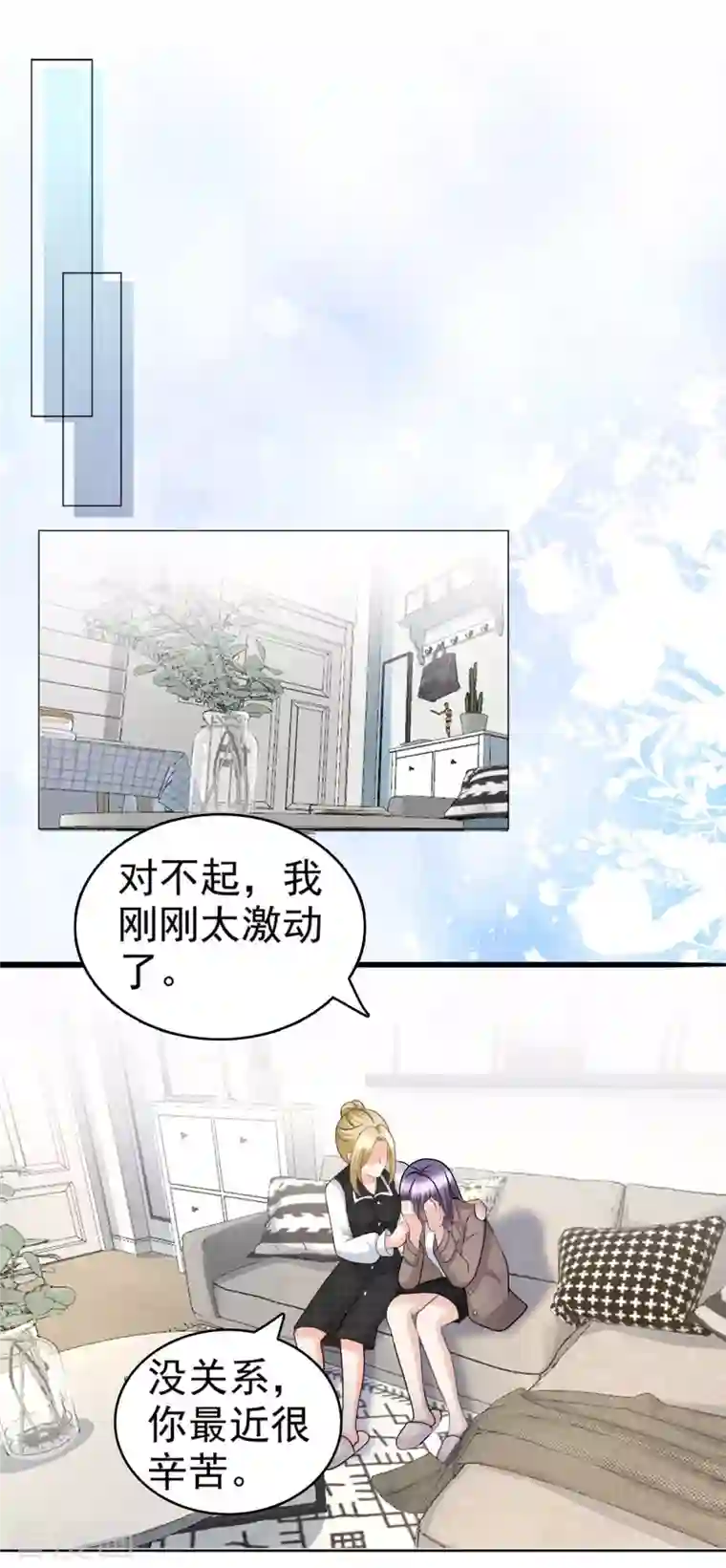 复婚之战：总裁追妻路漫漫第36话 成为我的所有物吧