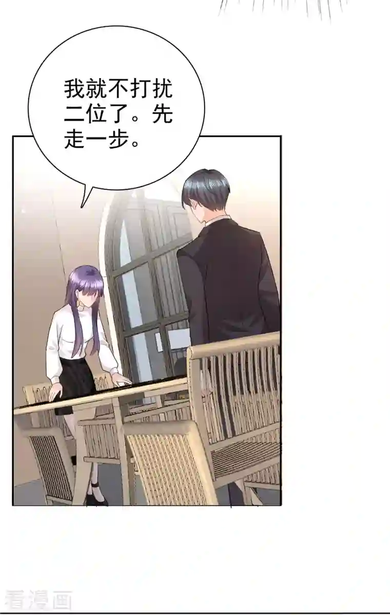 复婚之战：总裁追妻路漫漫第37话 最后的情分