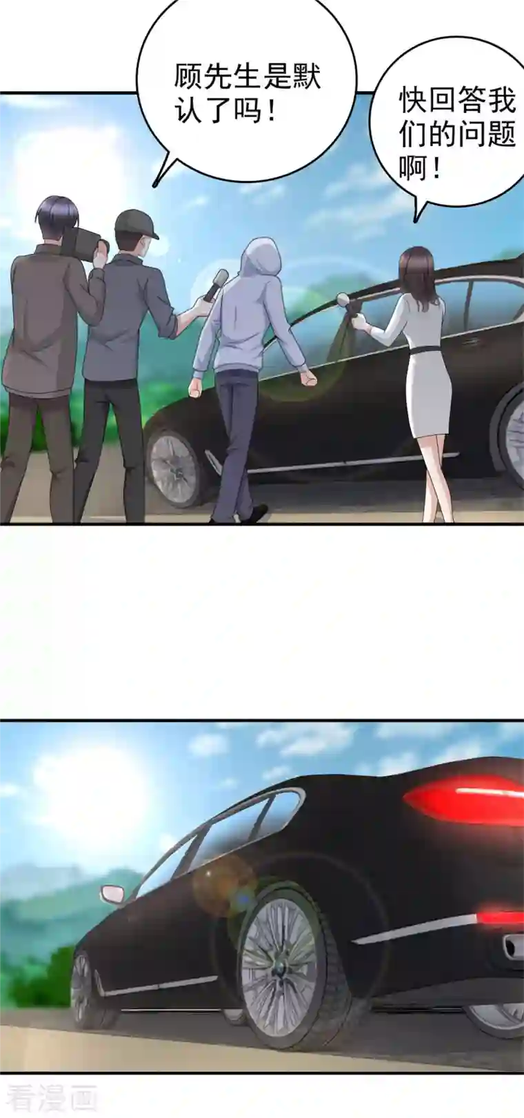 复婚之战：总裁追妻路漫漫第38话 微澜不可能背叛我