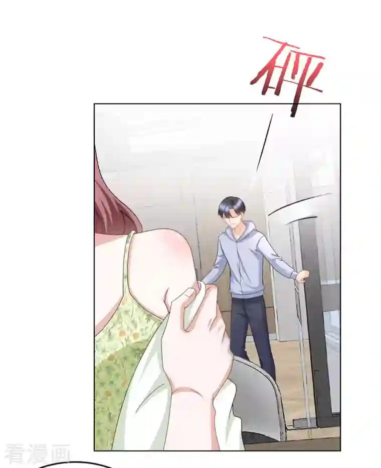 复婚之战：总裁追妻路漫漫第39话 堕落吧！阿澜