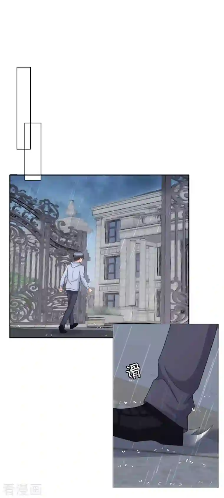 复婚之战：总裁追妻路漫漫第39话 堕落吧！阿澜