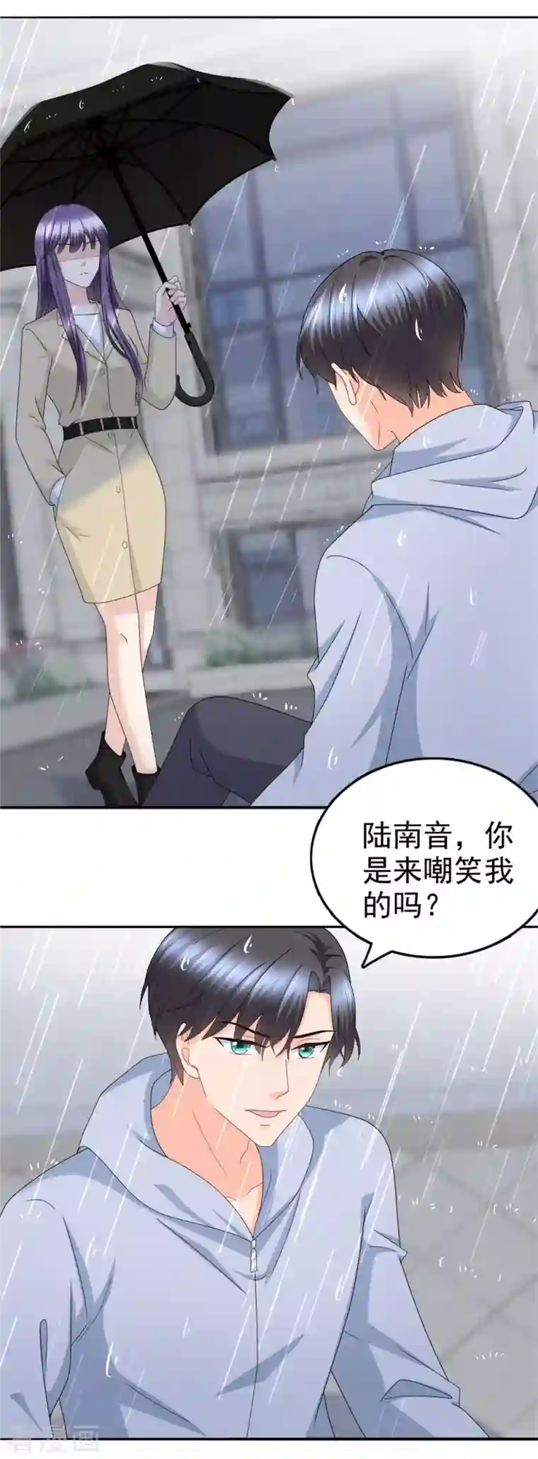 复婚之战：总裁追妻路漫漫第39话 堕落吧！阿澜