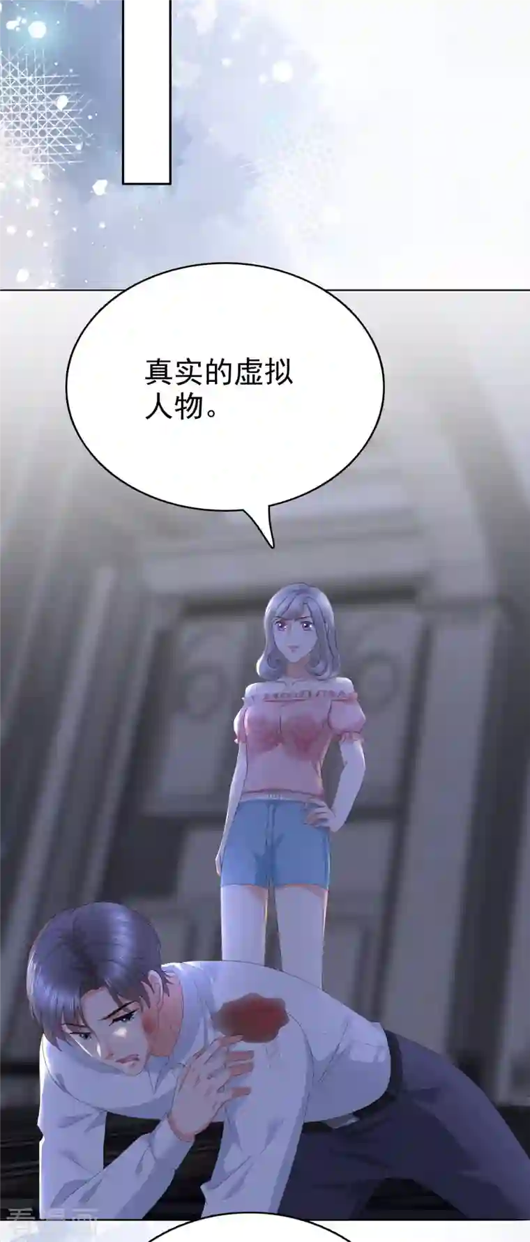 复婚之战：总裁追妻路漫漫第71话 成为轮椅上的未婚夫