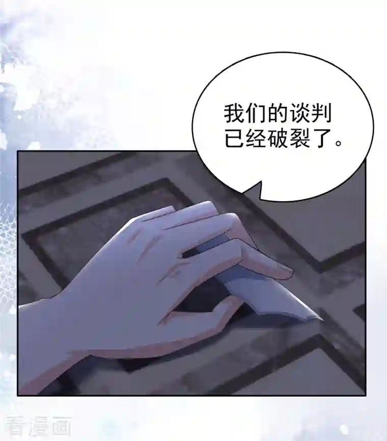 复婚之战：总裁追妻路漫漫第71话 成为轮椅上的未婚夫