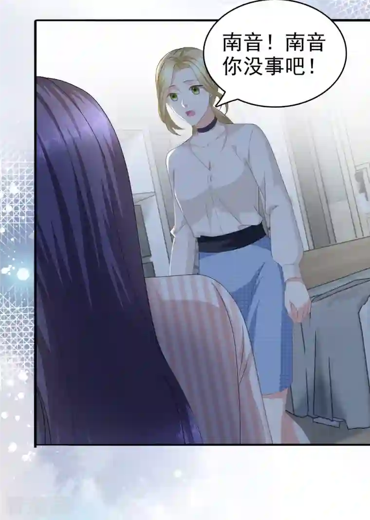 复婚之战：总裁追妻路漫漫第71话 成为轮椅上的未婚夫