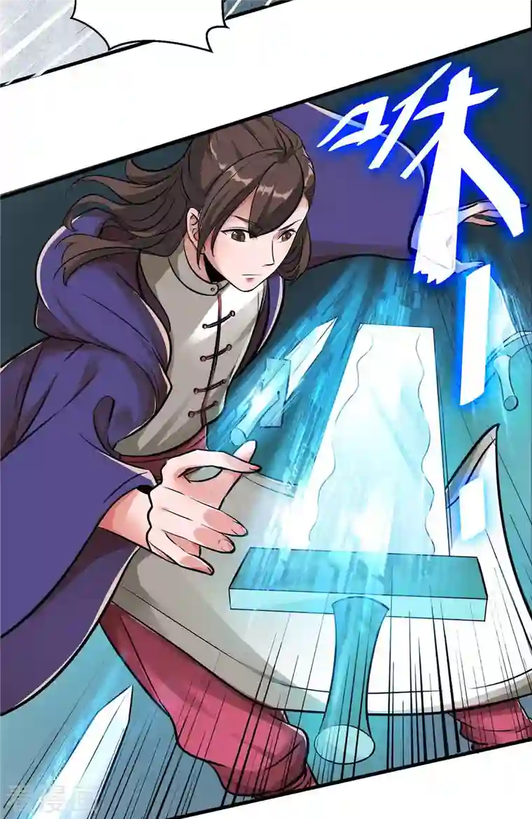 开局送妹：我有百万游戏娘第1话 命运的邂逅