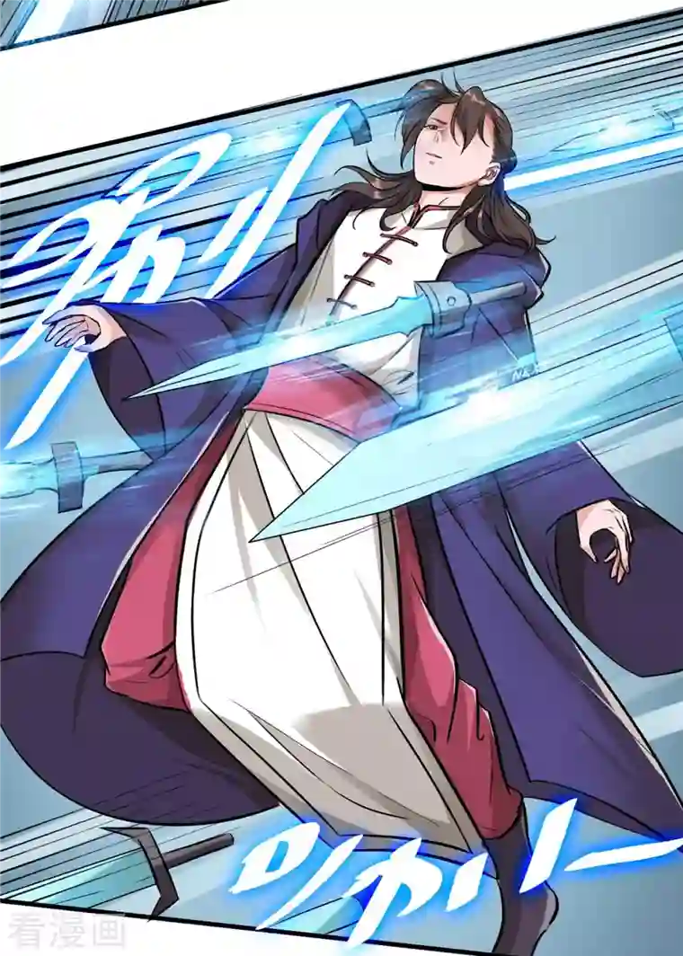 开局送妹：我有百万游戏娘第1话 命运的邂逅