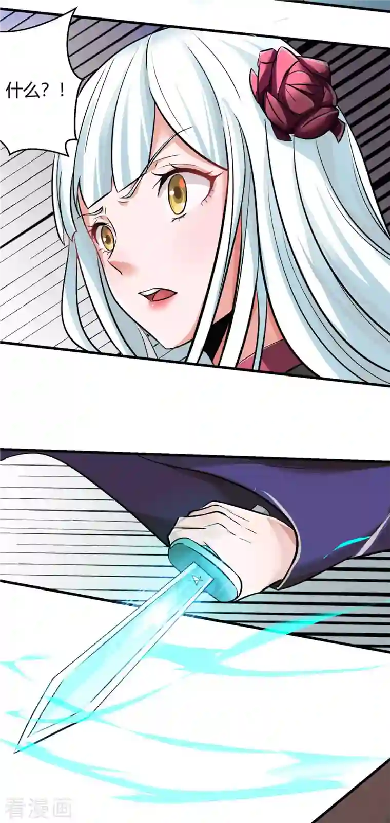 开局送妹：我有百万游戏娘第1话 命运的邂逅