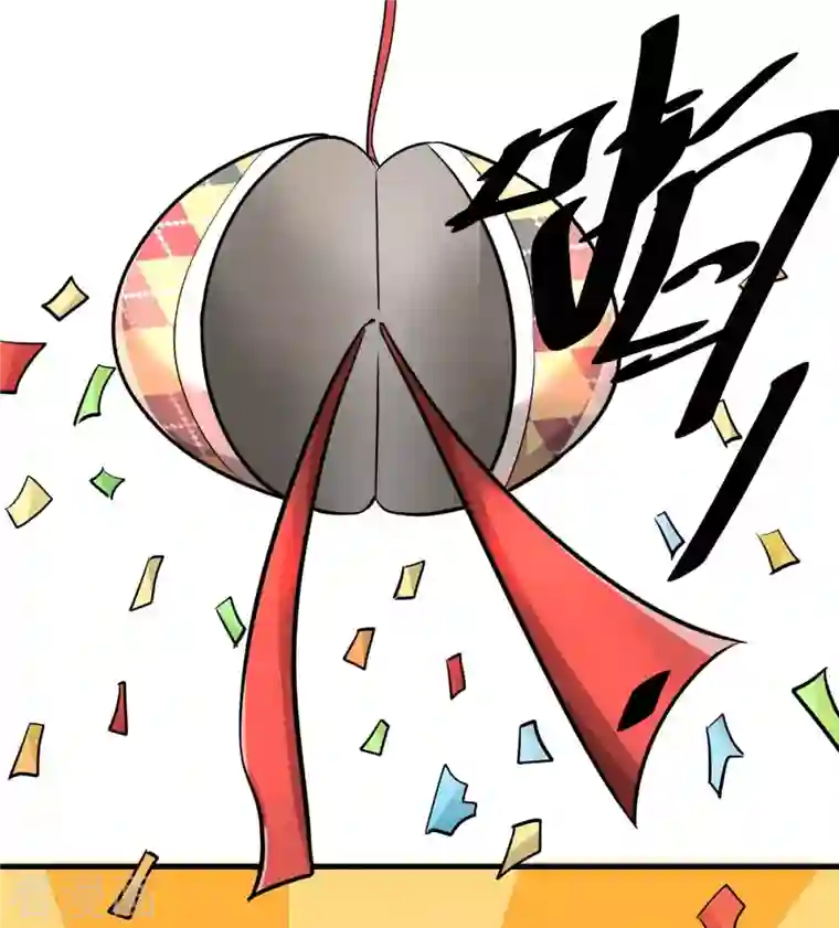 开局送妹：我有百万游戏娘第1话 命运的邂逅