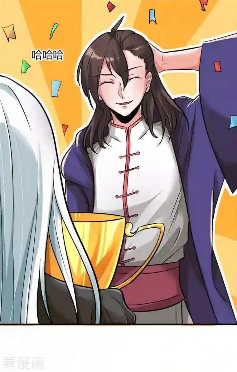 开局送妹：我有百万游戏娘第1话 命运的邂逅