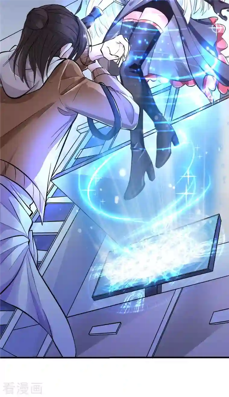 开局送妹：我有百万游戏娘第1话 命运的邂逅