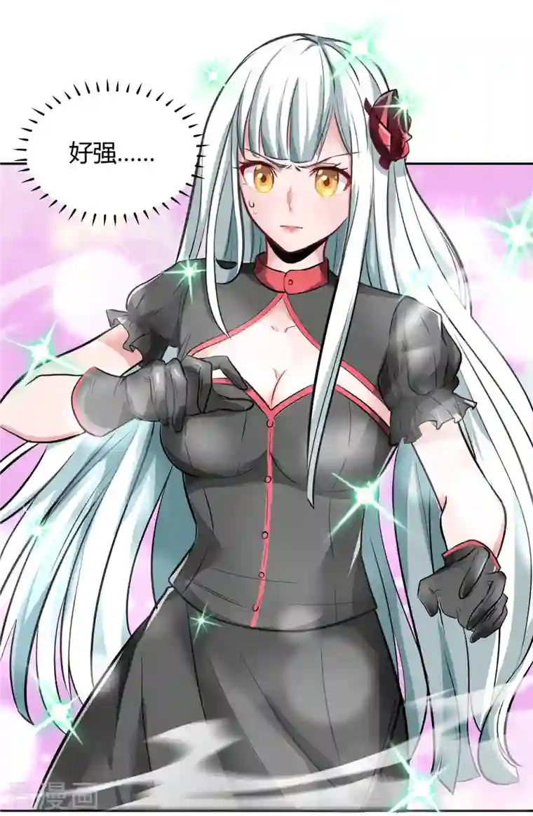 开局送妹：我有百万游戏娘第1话 命运的邂逅