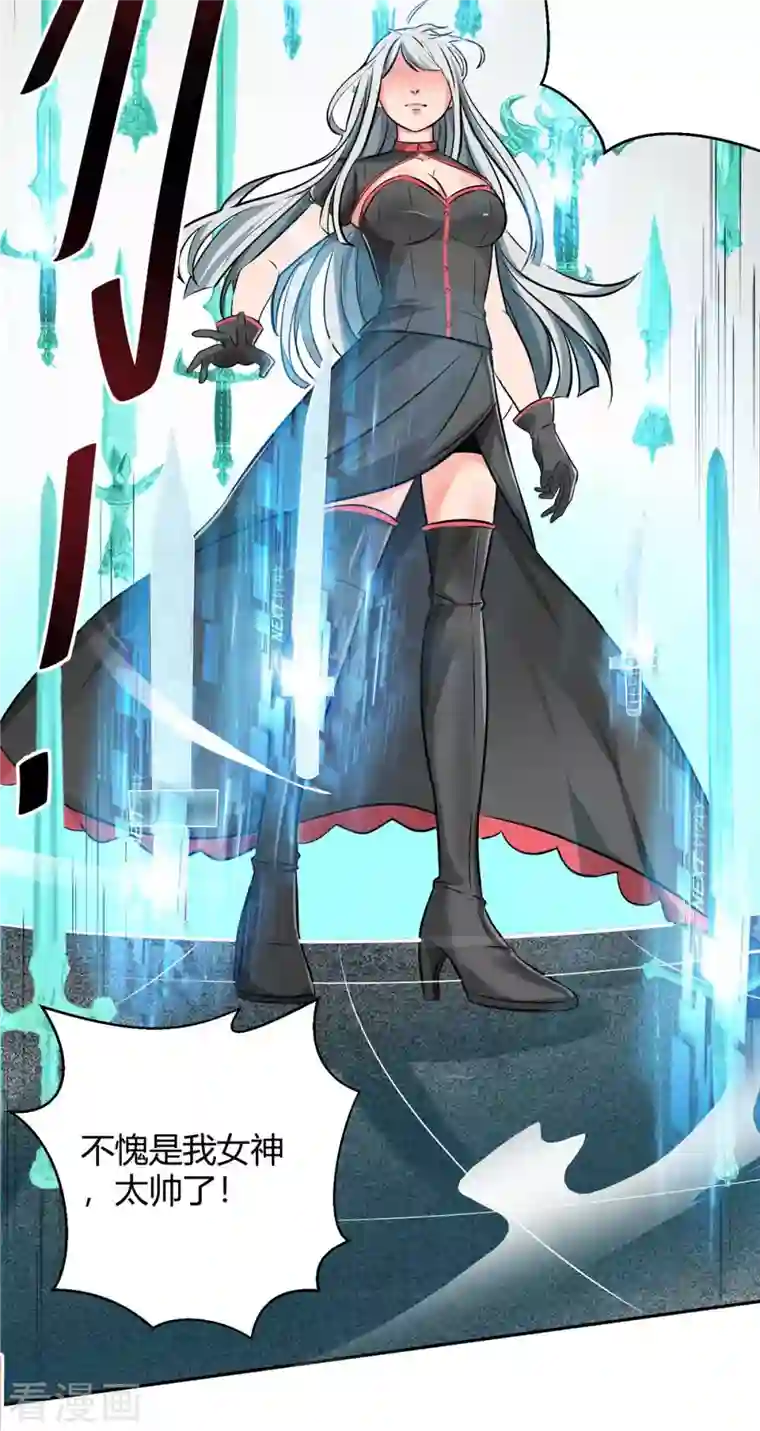 开局送妹：我有百万游戏娘第1话 命运的邂逅