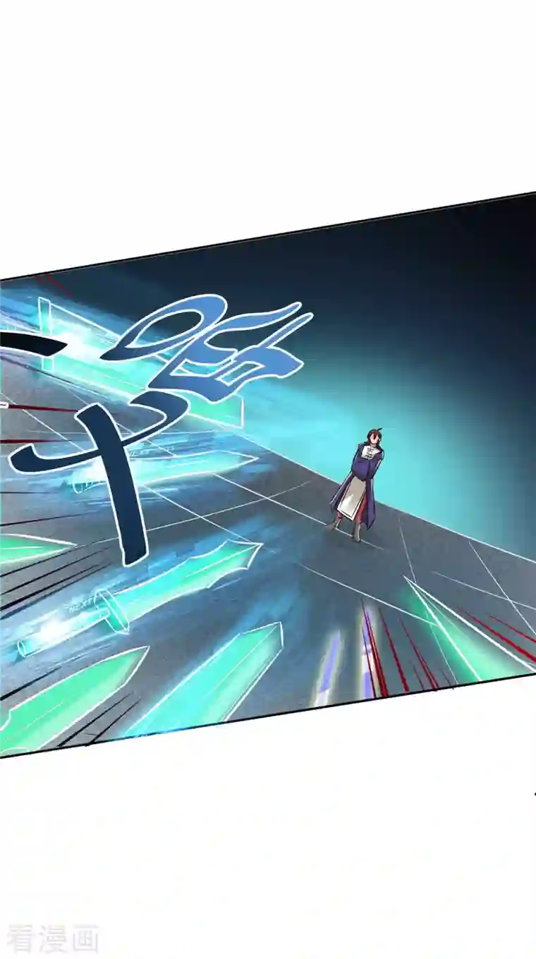 开局送妹：我有百万游戏娘第1话 命运的邂逅