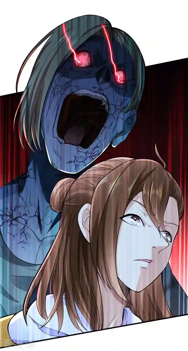 开局送妹：我有百万游戏娘第2话 这难道是生化O机！？