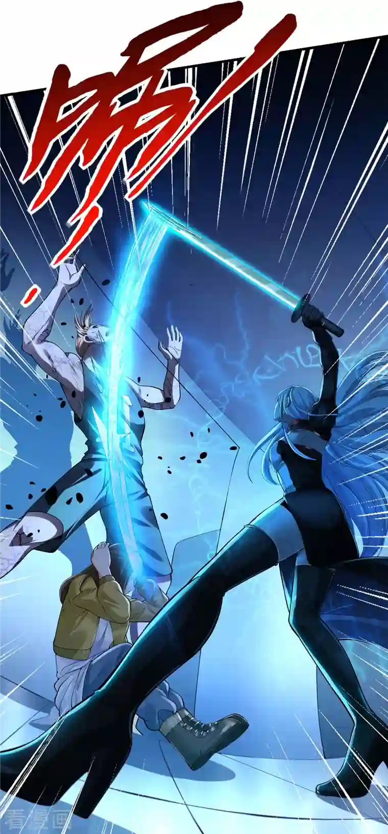 开局送妹：我有百万游戏娘第2话 这难道是生化O机！？