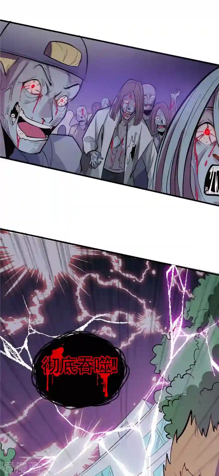 开局送妹：我有百万游戏娘第2话 这难道是生化O机！？